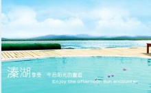 男人和女人操逼免费看网站老年特价班：溱湖湿地公园、观赏凤城河万亩桃花林、泰州老街1日